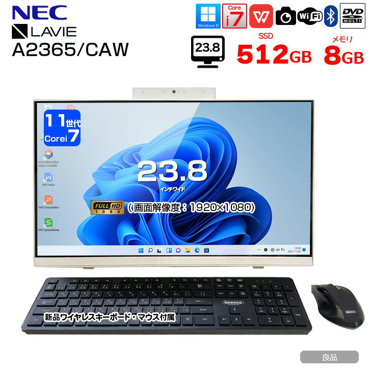 楽天市場】ノートPC（画面サイズ（PC等）23 ～ 26インチ）（パソコン