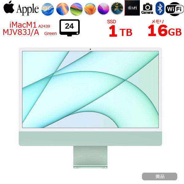 楽天市場】imac 24インチ m1 2021の通販
