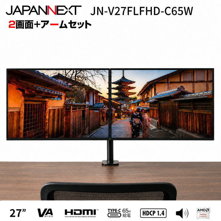 楽天市場】モニターアーム セットの通販