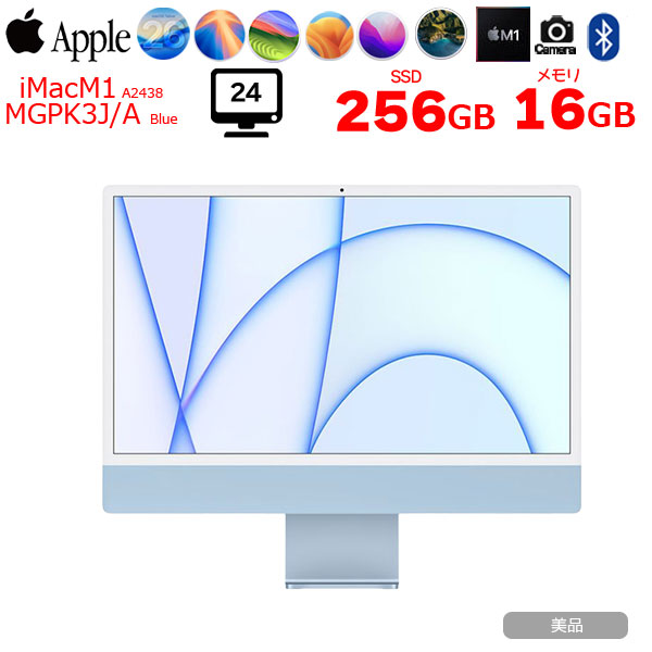 楽天市場】imac 24inch 16gbの通販