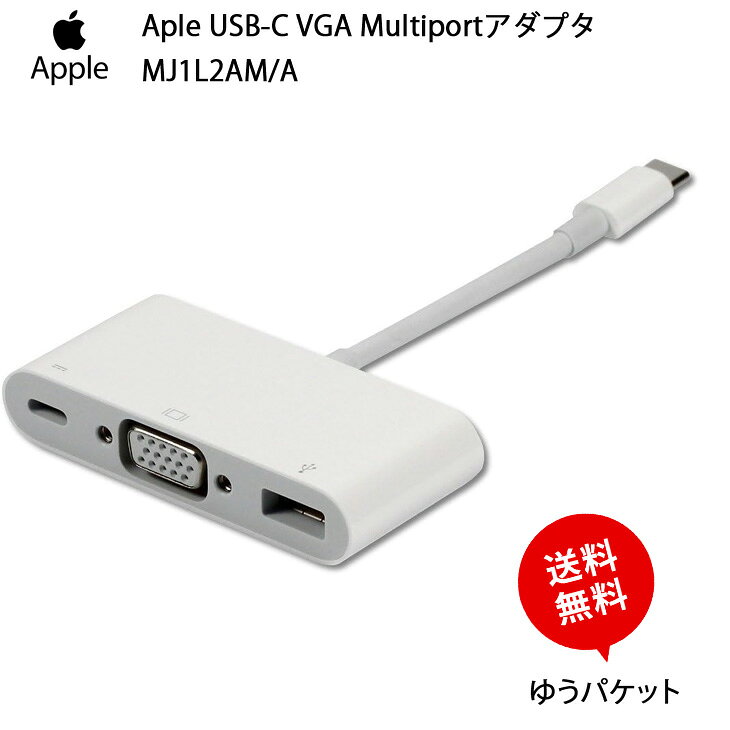 楽天市場】apple usb－c vga multiport アダプタ mj1l2am／aの通販