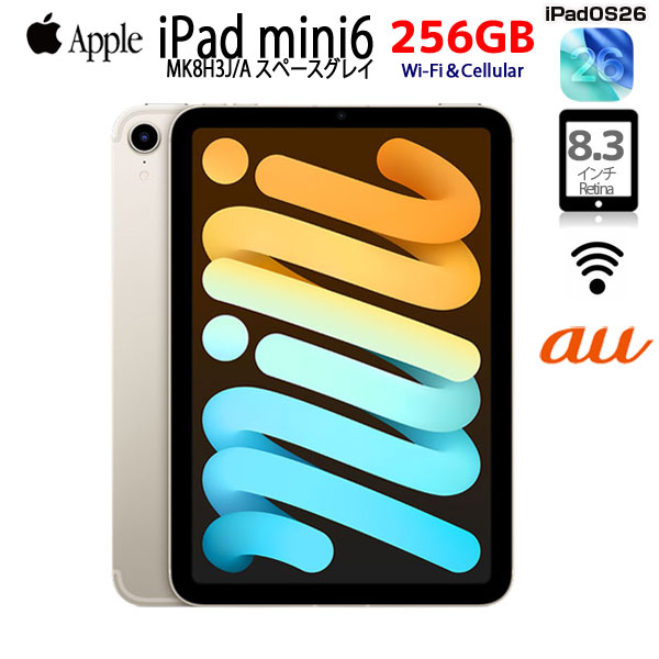 楽天市場】iPad mini6（容量（内蔵ストレージ）256GB）の通販