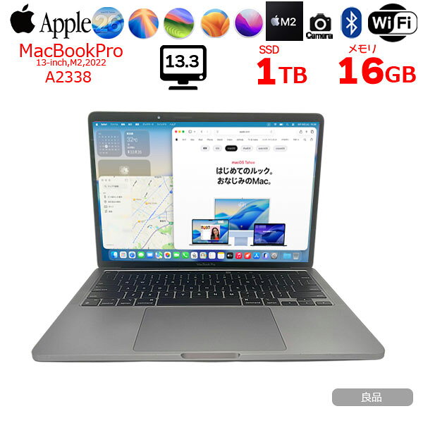 楽天市場】macbook pro a2338（パソコン｜パソコン・周辺機器）の通販