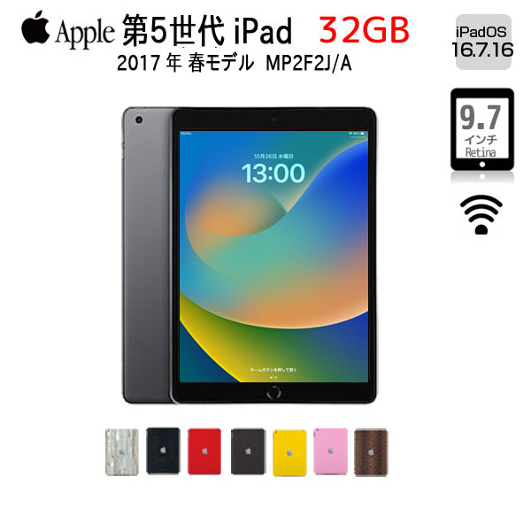楽天市場】キーボード 中古 ipad 9.7の通販