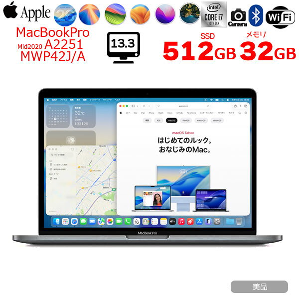 楽天市場】apple macbook pro core i7 2．3ghz 512gbの通販