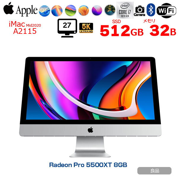 楽天市場】imac 27インチ 2020の通販