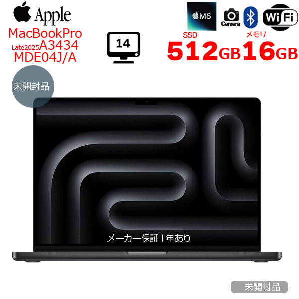 楽天市場】macbook pro m5（メモリ容量16GB）（ノートPC｜パソコン