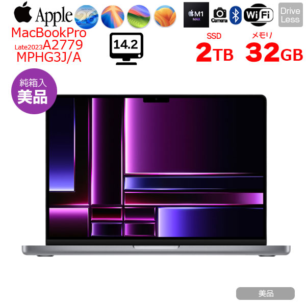 楽天市場】macbook pro 2tb 32gbの通販
