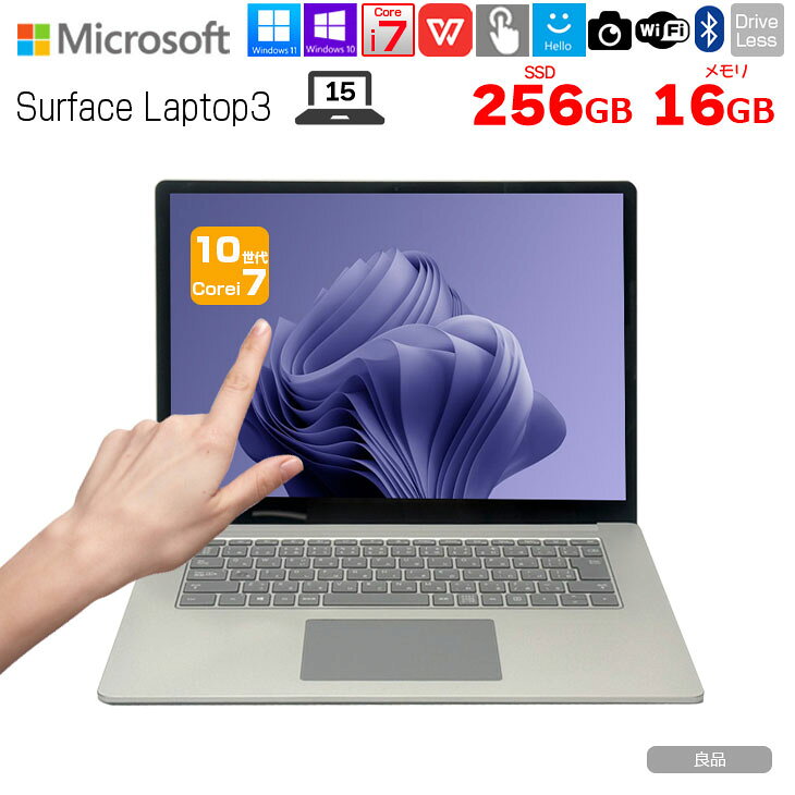 楽天市場】surface laptop 3 16gb i7 256の通販