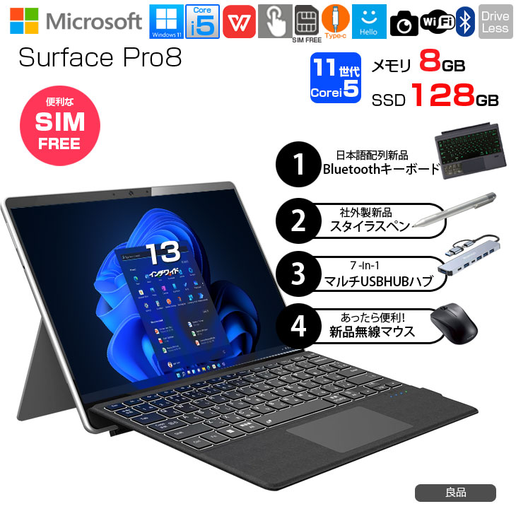 sp8-i5-128-b-sim_r.jpg
