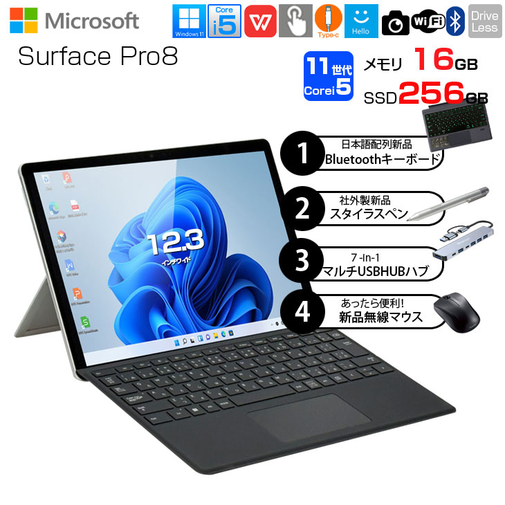 楽天市場】surface pro 8 16gb（CPU製品名Intel Core i5）の通販