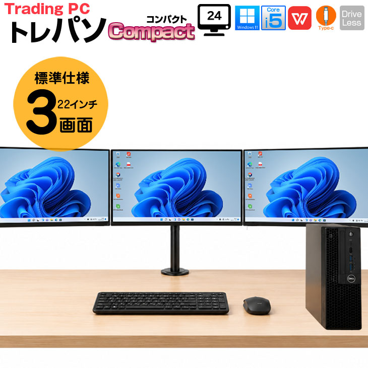 楽天市場】core i5 8世代（PCケースタイプマイクロタワー