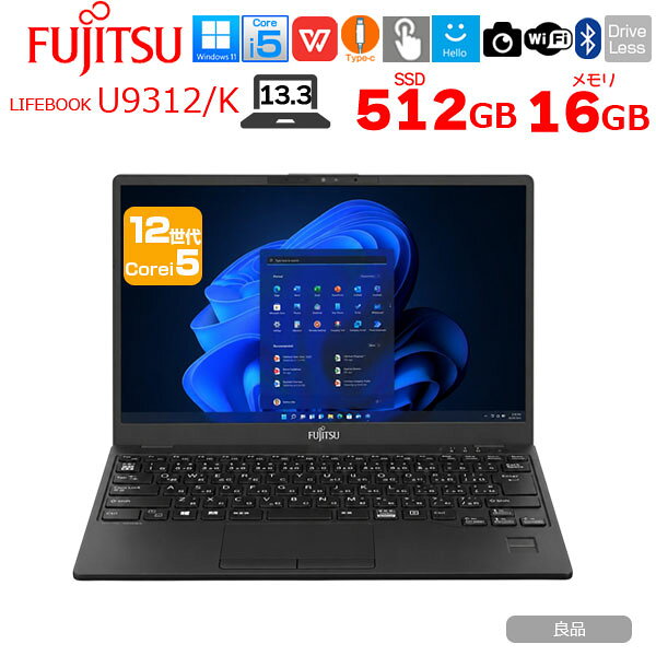 楽天市場】lifebook u9312の通販