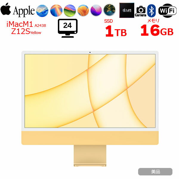 楽天市場】imac 24インチ m1 2021の通販
