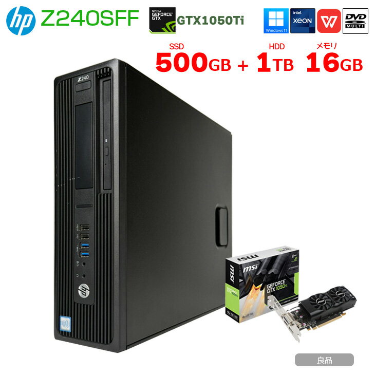 楽天市場】hp z240sffの通販