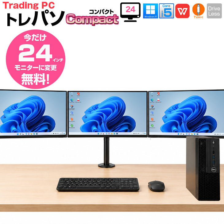 製品画像：3位