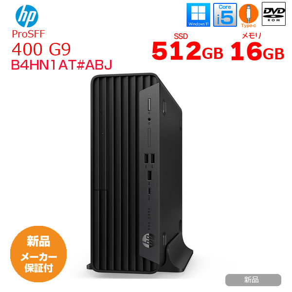 楽天市場】12.5（CPU製品名Intel Core i5）（デスクトップPC｜パソコン