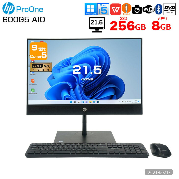 600g5aio-c_r8.jpg