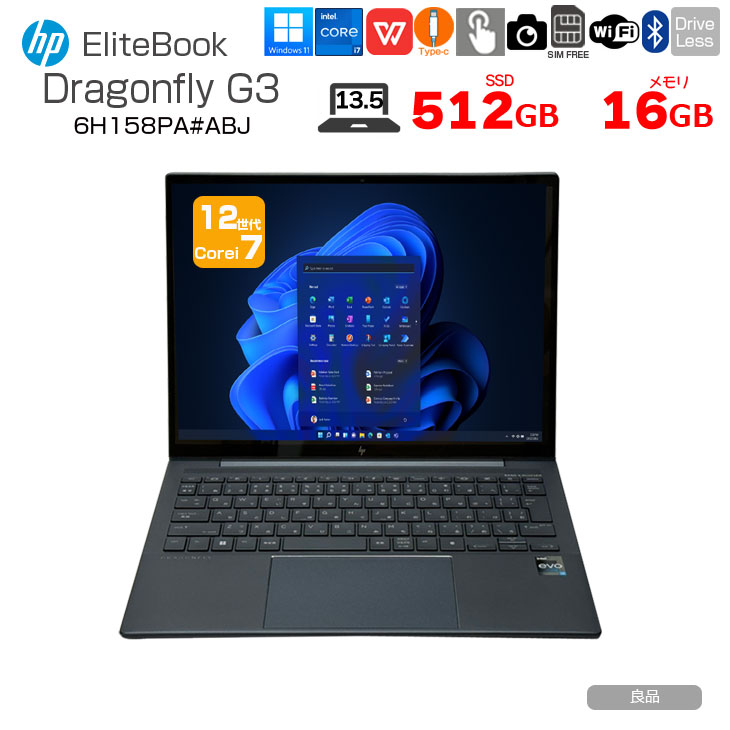 楽天市場】HP（カラーネイビー）（ノートPC｜パソコン）：パソコン