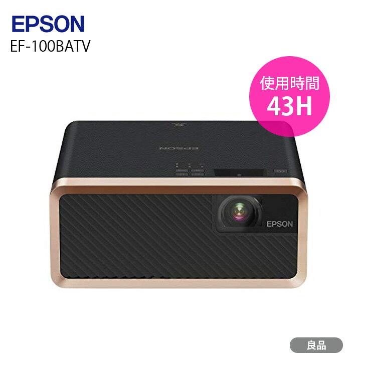 楽天市場】プロジェクター epson ef－100bの通販