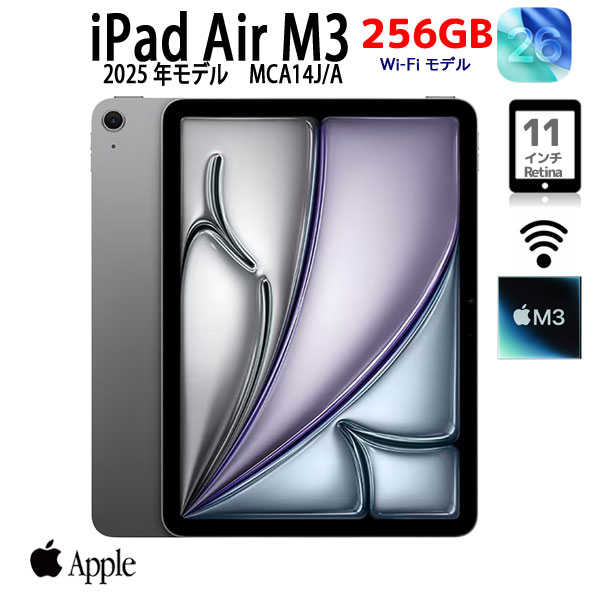 楽天市場】ipadairm3の通販