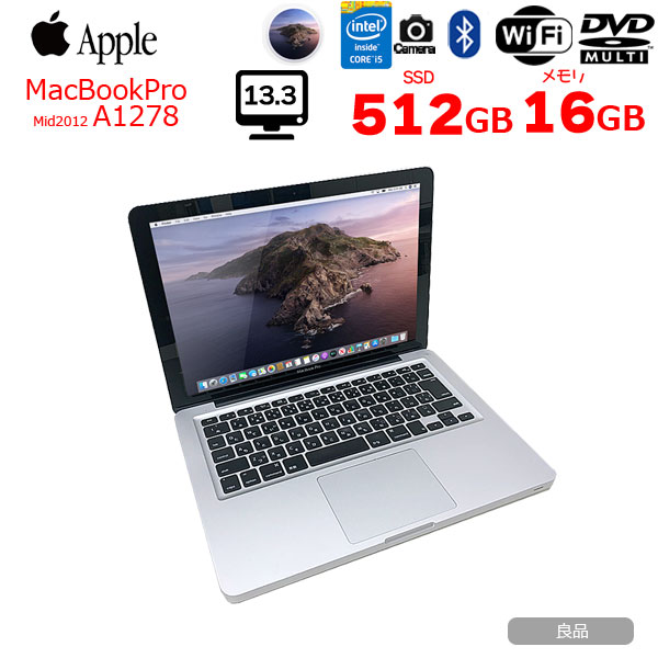 楽天市場】macbook pro (13－inch, mid 2012) メモリの通販