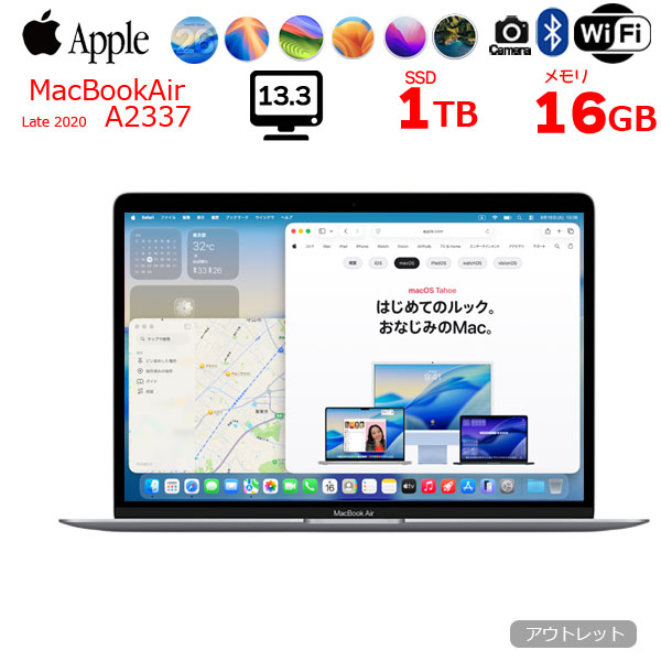 楽天市場】macbook air m1 16gb（容量（HDD/SSD）501GB ～ 1TB）の通販