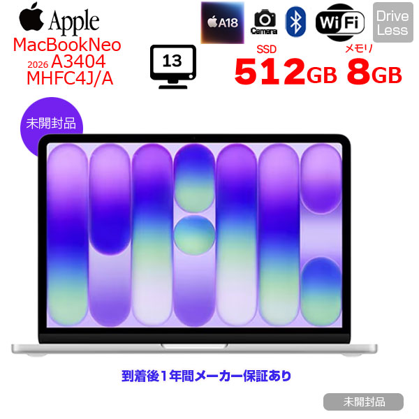 楽天市場】macbook neo（カラーシルバー）（ノートPC｜パソコン
