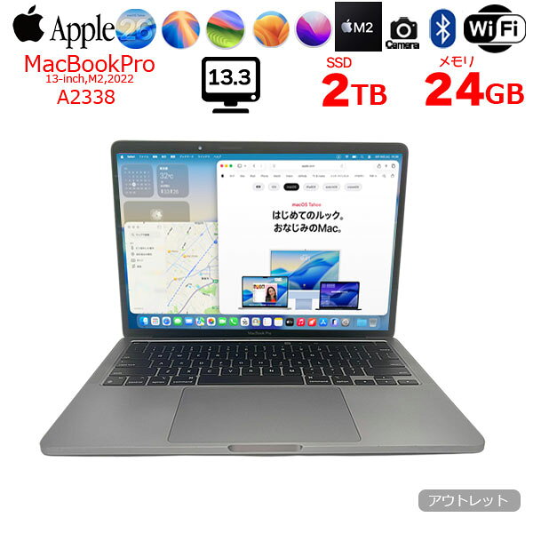 楽天市場】macbook pro（容量（HDD/SSD）1.1 ～ 2TB）の通販