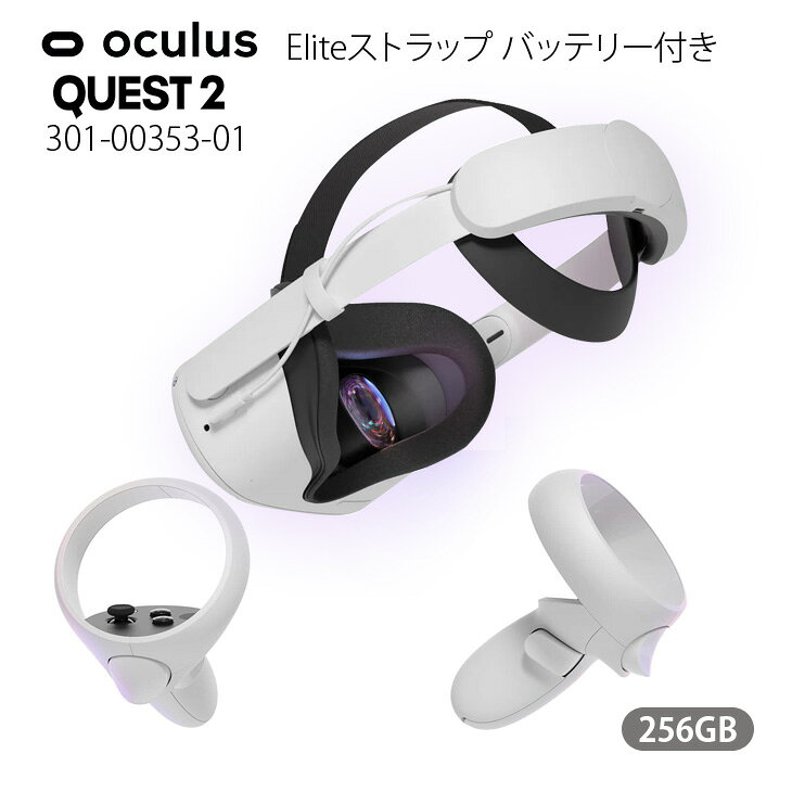 楽天市場】oculus quest2 コントローラーの通販