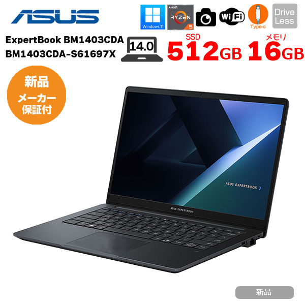 楽天市場】asus expertbook（パソコン｜パソコン・周辺機器）の通販