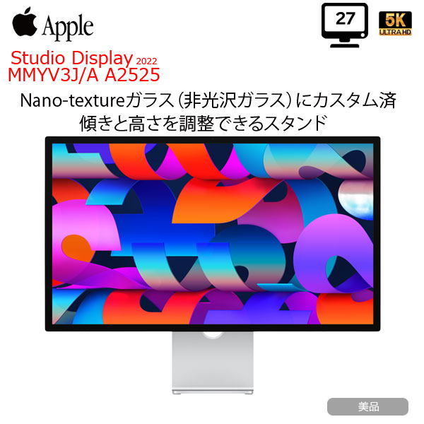 楽天市場】apple display 27インチの通販