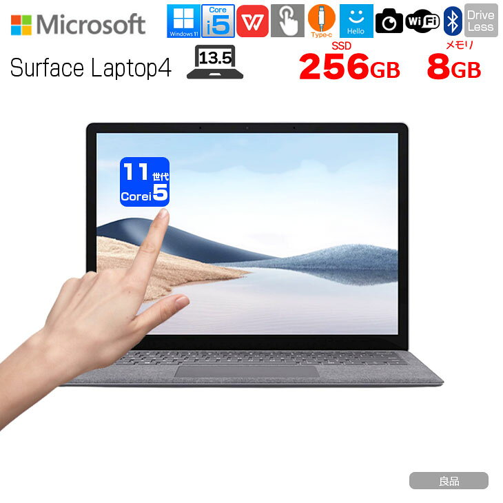 楽天市場】surface laptop 4 13.5型（ノートPC｜パソコン）：パソコン