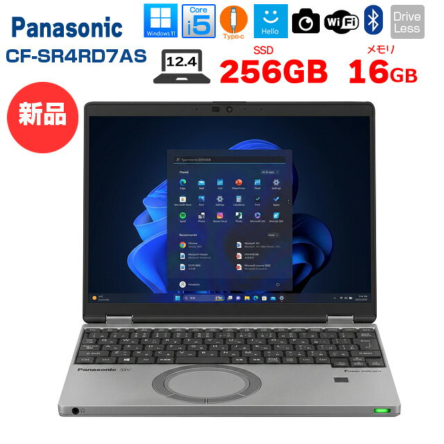 sr4-new-0822r.jpg