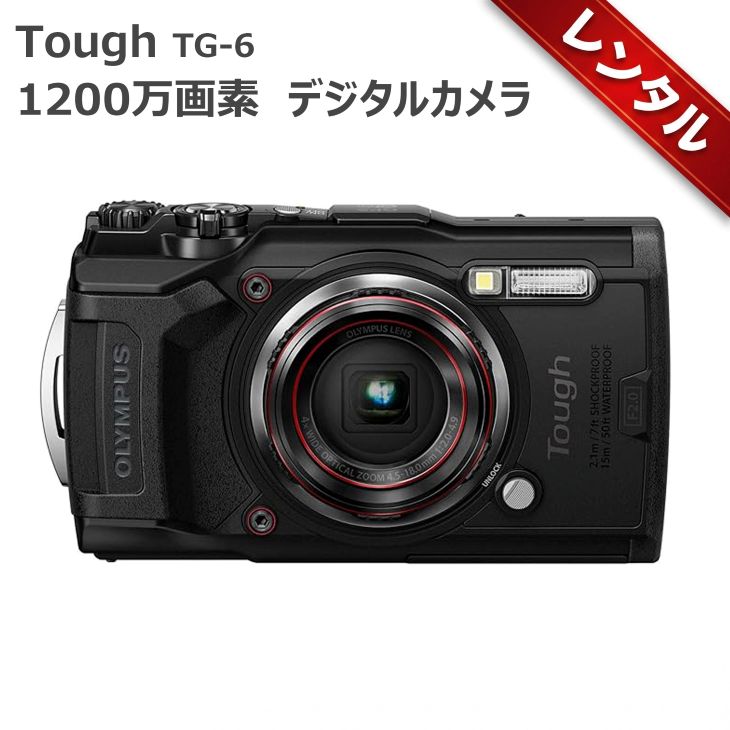 楽天市場】olympus tough tg-6 [レッド]の通販