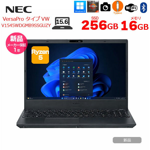 楽天市場】nec versapro 新品（ブランドNEC）（ノートPC｜パソコン