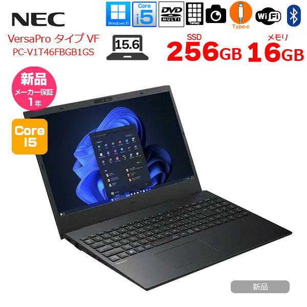 楽天市場】nec versapro 新品（ノートPC｜パソコン）：パソコン・周辺