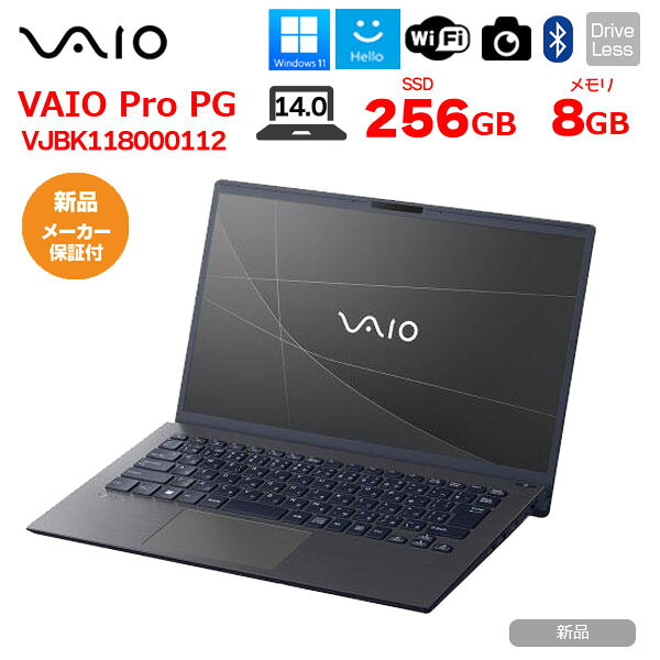 【■新品パソコン】VJBK118000112 VAIO Pro BK Core i5-1334U メモリ8GB SSD256GB Win11 無線 カメラ HDMI 14.0型 ブラック：新品
