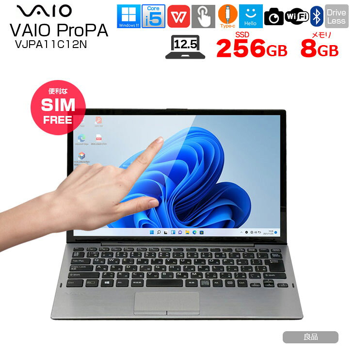 楽天市場】core i5 8世代（シリーズVAIO）（ノートPC｜パソコン