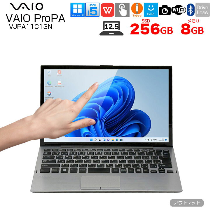 楽天市場】core i5 8世代（シリーズVAIO）（ノートPC｜パソコン