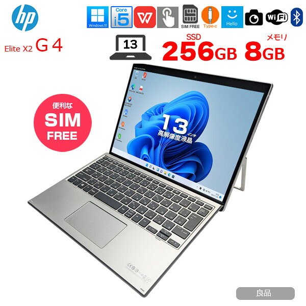 2in1タブレットWin11公式対応i5/メ8/SSD/SIMフリー/カメラ 楽天市場】タブレットpc 2in1 simフリーの通販