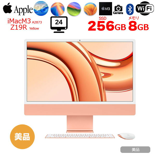 楽天市場】i mac 24の通販