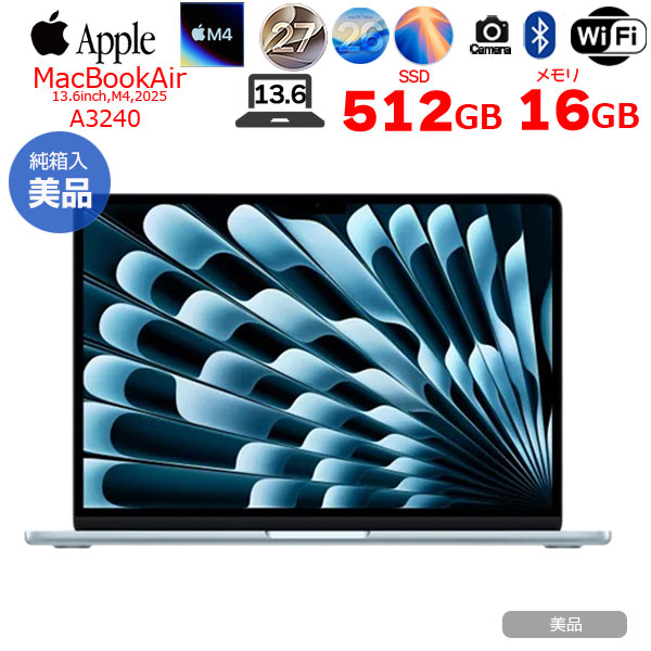 楽天市場】macbook air m4 13.6 スカイブルーの通販
