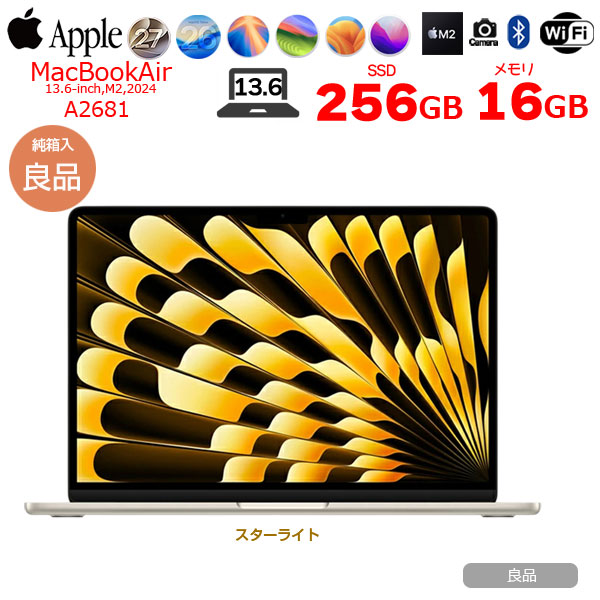 楽天市場】macbook air m2（メモリ容量16GB）（ノートPC｜パソコン