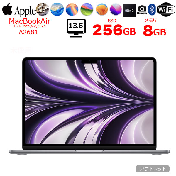 M2 MacBook Air 本体　メモリ8GB 512GB SSD 中古程度良 楽天市場】macbook air m2 中古（メモリ容量8GB）（パソコン｜パソコン