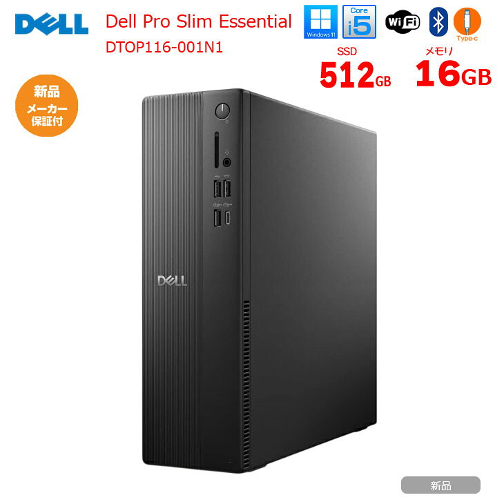【■新品】 Dell Pro Slim Essential DTOP116-001N1 [Core i5-14500 メモリ16GB SSD512GB 無線 マウス キーボード付] デスクトップ