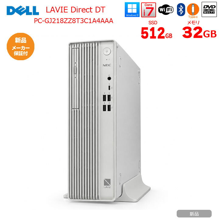 楽天市場】Core i7（ブランドNEC・メモリ容量32GB）の通販