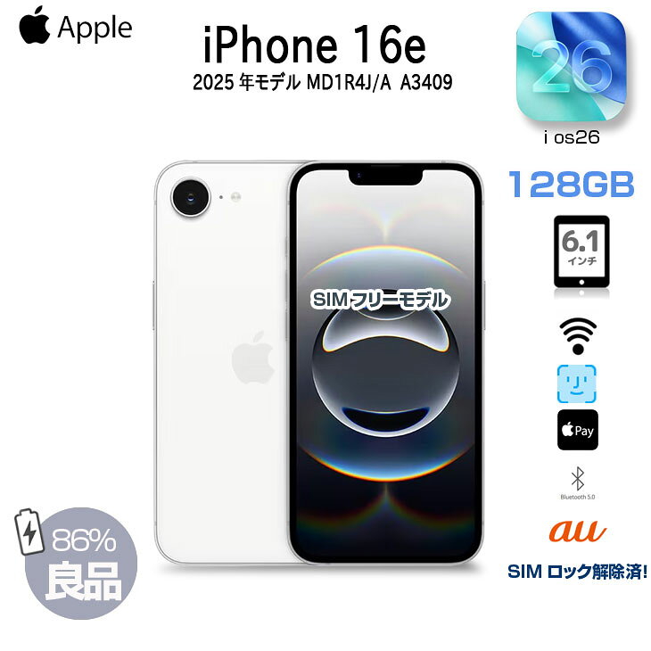 楽天市場】iPhone16e（スマートフォン本体｜スマートフォン