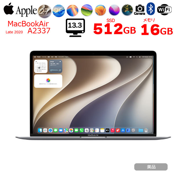 楽天市場】macbook air 512gb ssd 16gbの通販