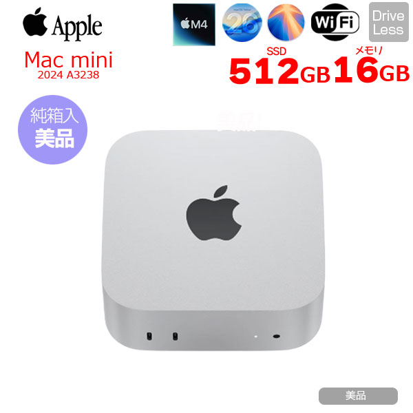 楽天市場】Apple Mac mini m4の通販